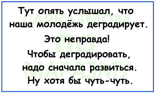 Мем, Александр САН Мем, Александр САН