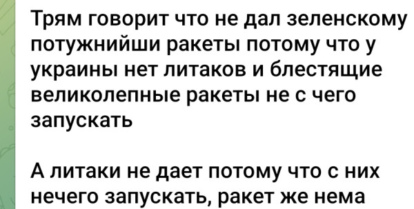 Мем, Максим Камерер Мем, Максим Камерер
