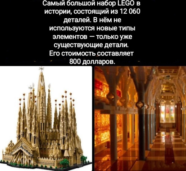 Мем, Рысь Мем, Рысь