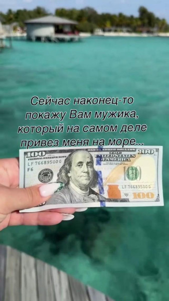 Мем: привёз, Антиклептократ