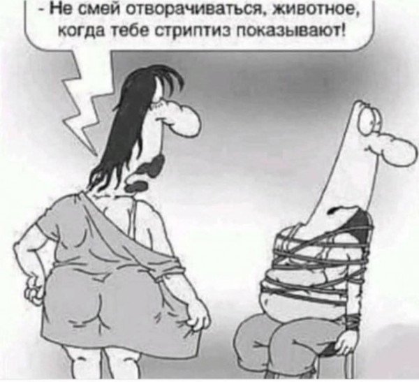 Мем