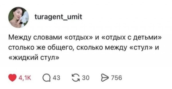 Мем Мем