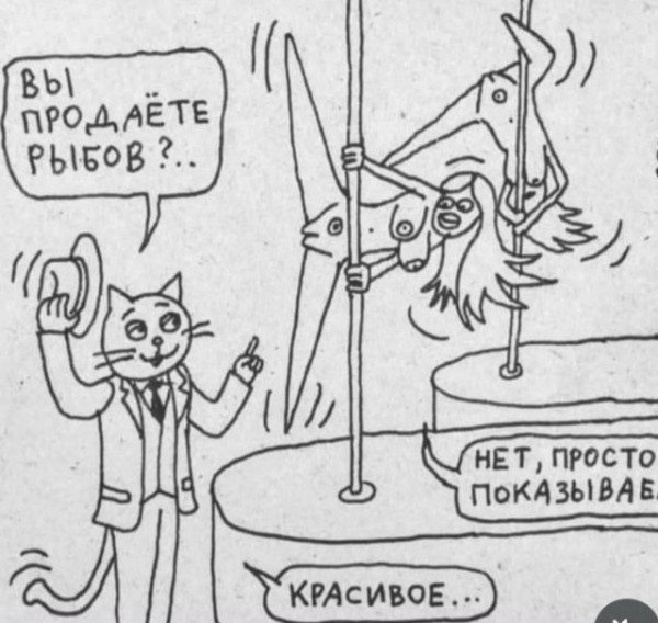 Мем