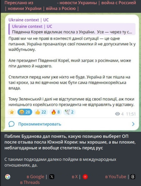 Мем