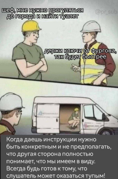 Мем, Ashmedai Мем, Ashmedai
