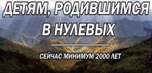 Мем, Ashmedai Мем, Ashmedai