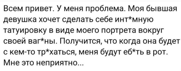 Мем, Ashmedai