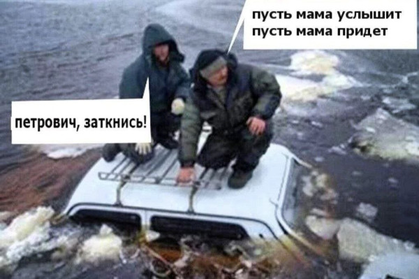 Мем, Ashmedai Мем, Ashmedai