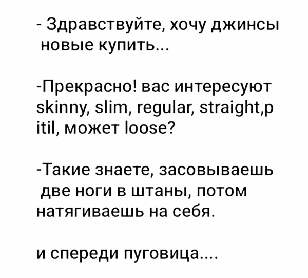 Мем, Hendry Мем, Hendry