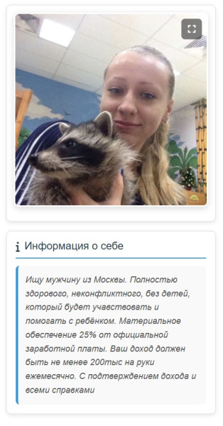 Мем
