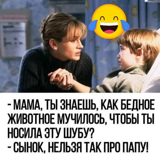 Мем, Jonas Мем, Jonas