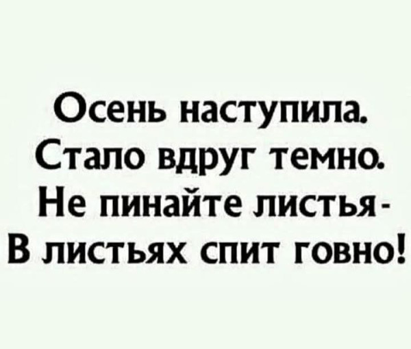 Мем, Jonas Мем, Jonas