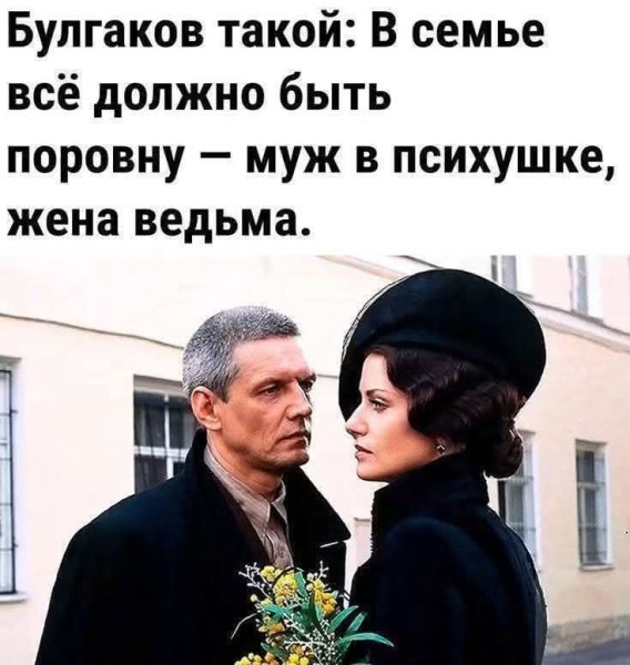 Мем, Jonas Мем, Jonas