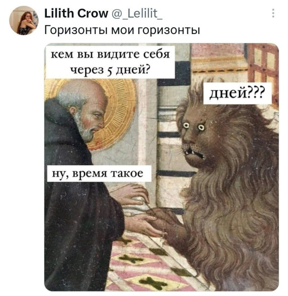 Мем, Bassplayer Мем, Bassplayer