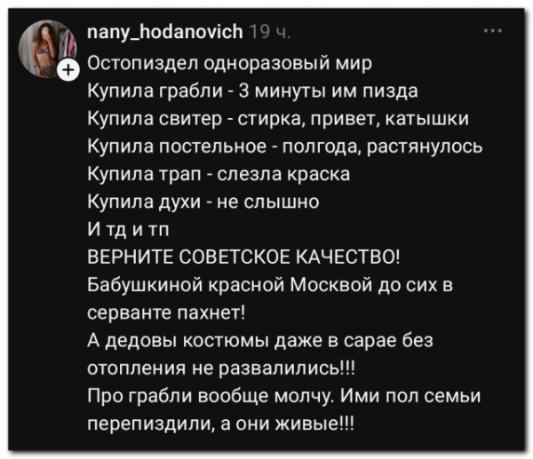 Мем, Hendry