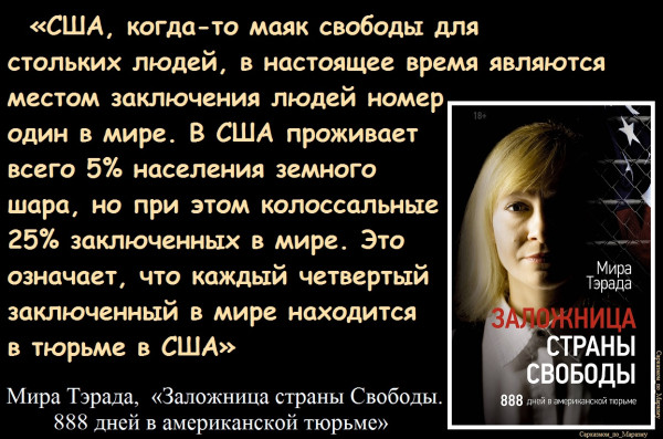 Мем, Александр САН