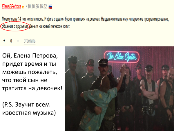 Мем