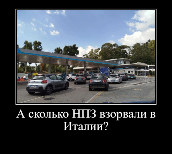 Мем, Правдоруб Адекват Мем, Правдоруб Адекват