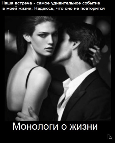 Мем: Покер клуб, Кондратъ