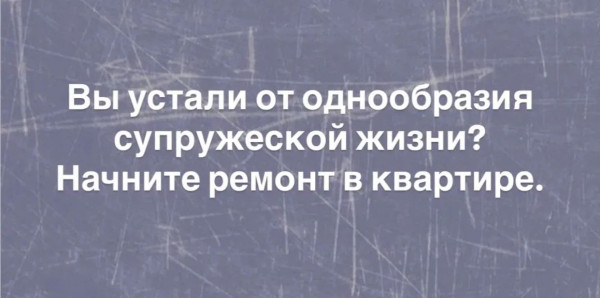 Мем: Реальный лайфхак, koutok Мем: Реальный лайфхак, koutok