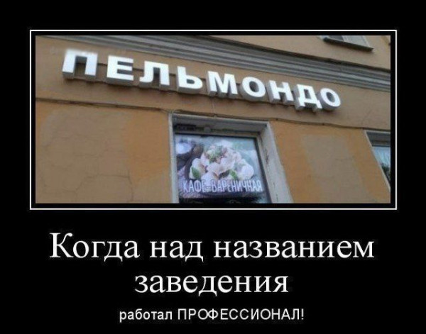 Мем, Ashmedai Мем, Ashmedai