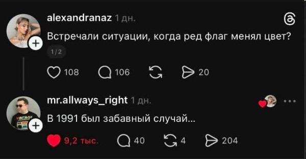 Мем, Ashmedai Мем, Ashmedai
