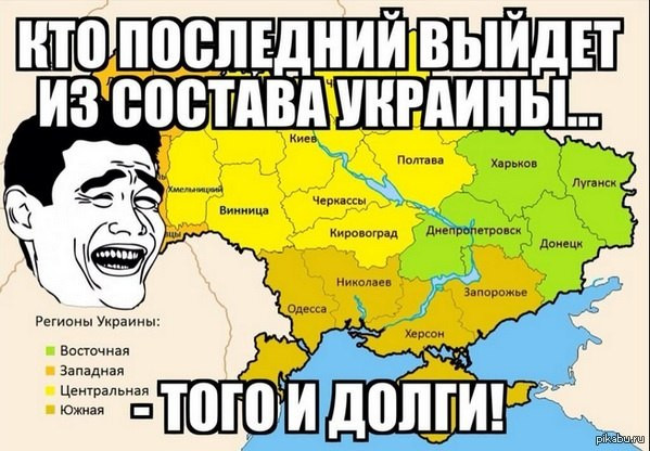 Мем