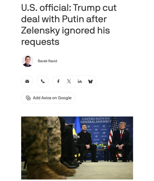 Мем