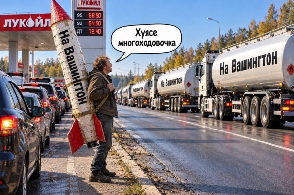 Мем, ABRASIVE