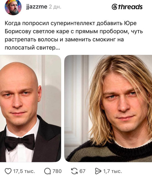 Мем, Hendry Мем, Hendry