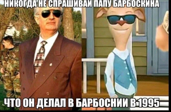 Мем, Diogenes
