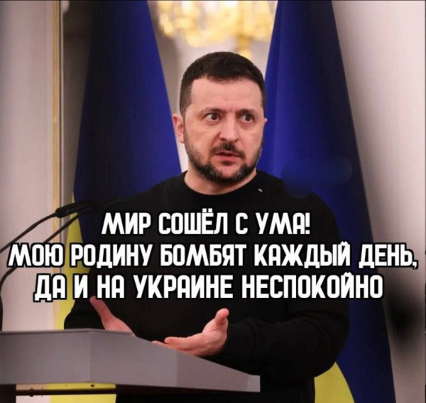 Мем, Правдоруб Адекват Мем, Правдоруб Адекват