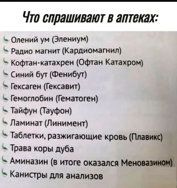 Мем