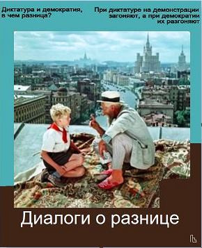 Мем: Дворец пионеров, Кондратъ Мем: Дворец пионеров, Кондратъ