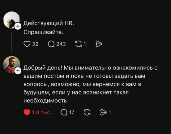 Мем, Hendry