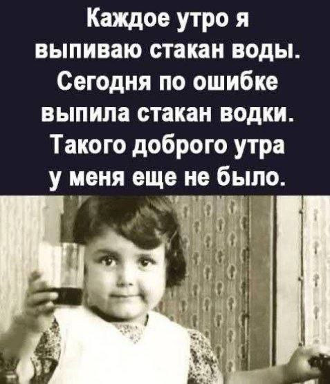Мем, Ashmedai