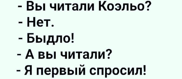 Мем, Ashmedai