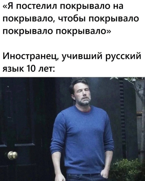 Мем, Hendry