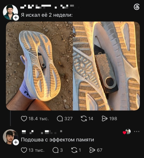 Мем, Hendry