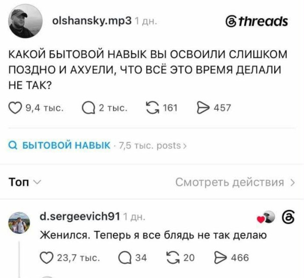 Мем, anberg Мем, anberg