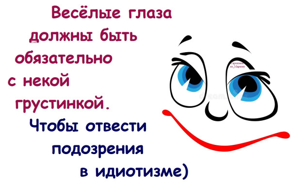 Мем, Александр САН Мем, Александр САН