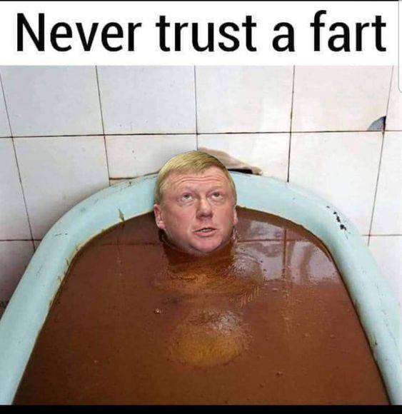 Мем, михельсон Мем, михельсон