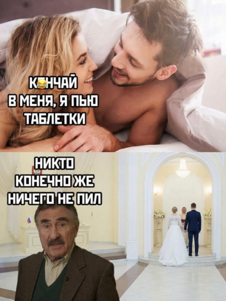Мем, Jonas Мем, Jonas