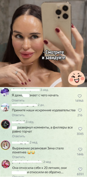 Мем, Mghost Мем, Mghost