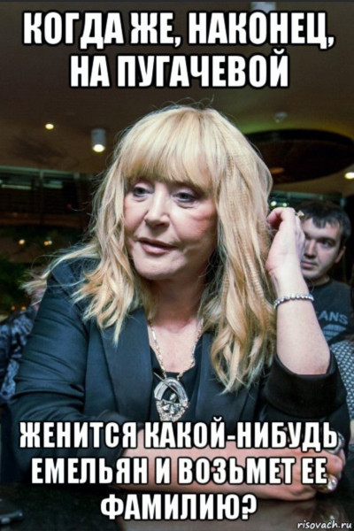 Мем: 👩🎤 Мем: 👩🎤