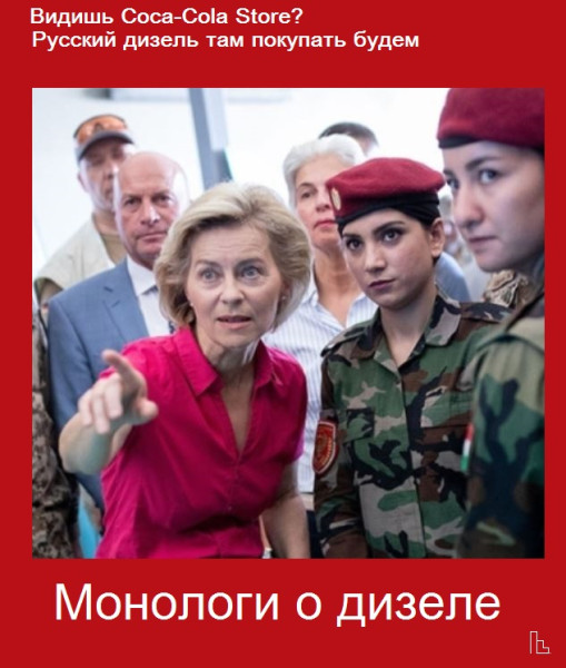 Мем: Музей Дипломатической академии, Кондратъ Мем: Музей Дипломатической академии, Кондратъ
