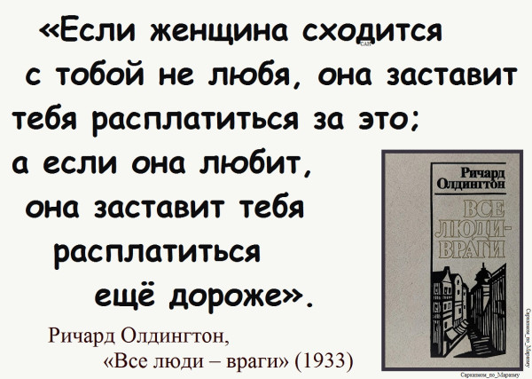 Мем, Александр САН Мем, Александр САН