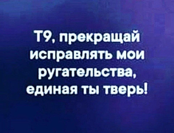 Мем, Ashmedai Мем, Ashmedai