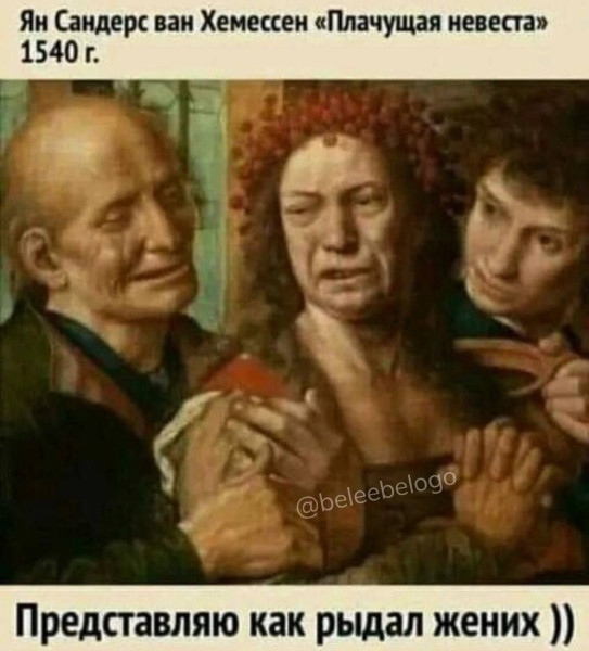 Мем, Ashmedai Мем, Ashmedai