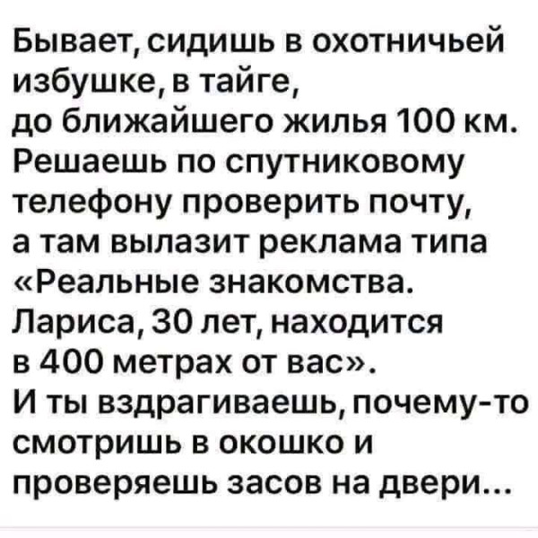 Мем, Ashmedai Мем, Ashmedai